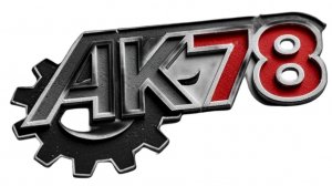 Грузовик мерседес актрос просто встал на дорогре, коробка передач перестала переключатся