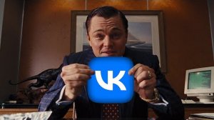 Хардворкинг Вконтакте. Дизайнер с Невский-стрит. (Переозвучка)