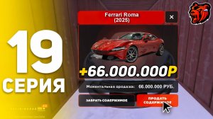 ОТКРЫТИЕ КОНТЕЙНЕРОВ В БЛЕК РАША #19 ЗАБРАЛ ВСЕ ДУБАЙ КОНТЫ У ХЕЙТЕРА НА БЛЕК РАШЕ!