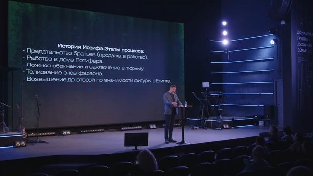 собрание - мощное слово - "Божий путь - процесс преображения!" - 11.01.2026 смотреть онлайн