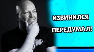 Разраб Извинился и ЧЕРЕЗ ДЕНЬ ПЕРЕДУМАЛ! Новости Лайна Бравл Старс