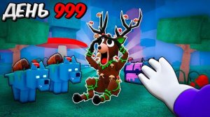 🧚 НОВЫЙ БИОМ ФЕЙ ЭТО ПОЛНАЯ ИМБА! БЕСКОНЕЧНЫЕ РЕСУРСЫ В 99 NIGHTS IN THE FOREST 🌿