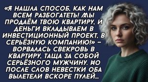 Истории из жизни|Как нам разбогатеть!|Аудио рассказы|Аудиокниги слушать онлайн|Жизненные истории