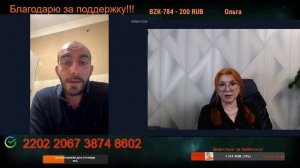 Готов в России только бизнесом заниматься, и только. 😔🤷🤦