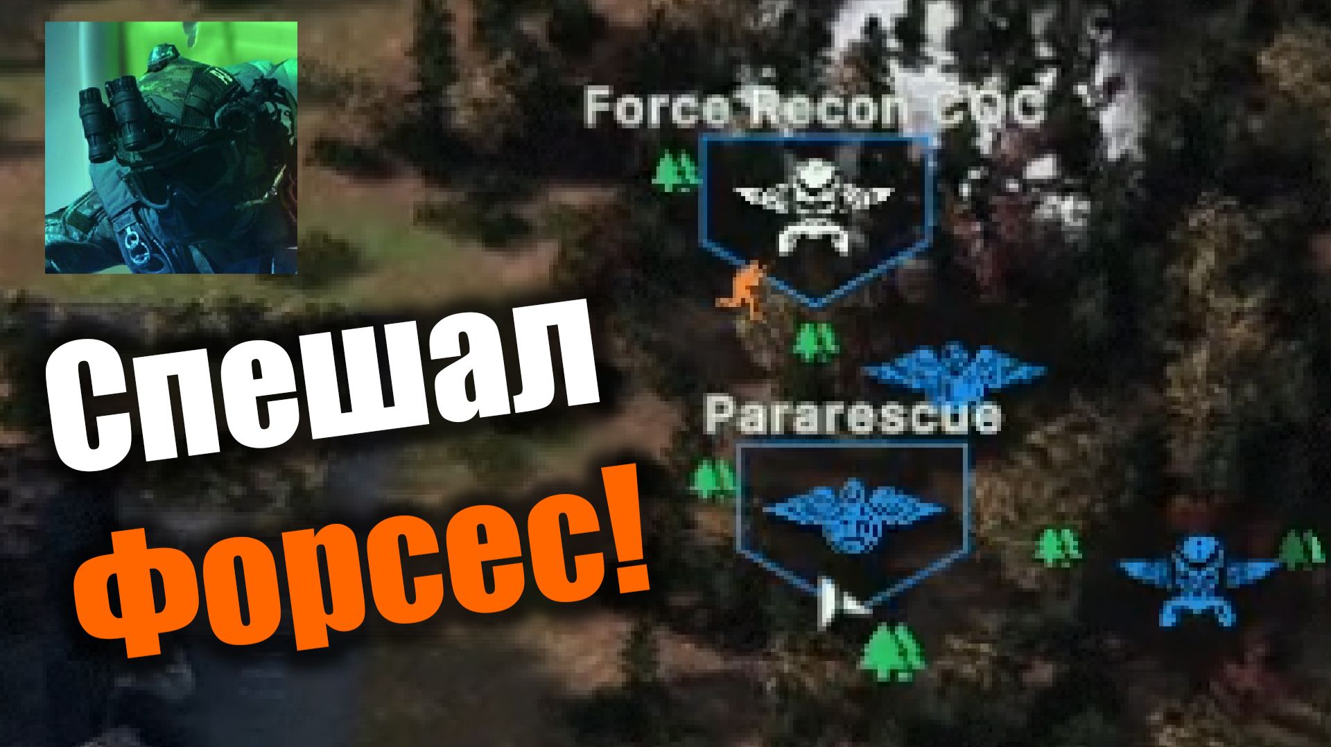 Реконы, танки и так, по мелочи: Broken Arrow