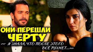 Барыш Ардуч И Туба Бююкюстюн — Тайный Союз Который Меняет Правила Игры