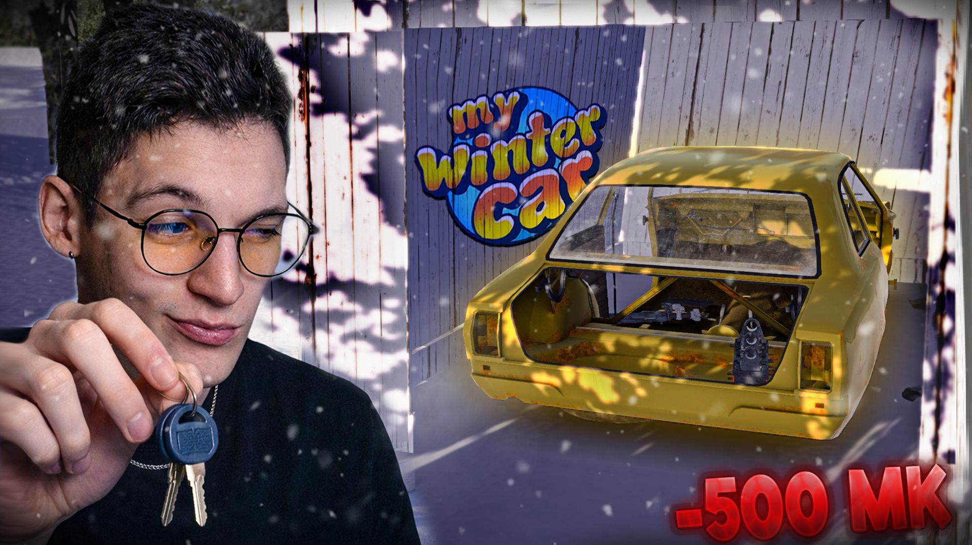 КУПИЛ КОРРИС РИВЕТТ и ЧУТЬ НЕ ОТМОРОЗИЛ Ж*ПУ! (My Winter Car #2) смотреть онлайн