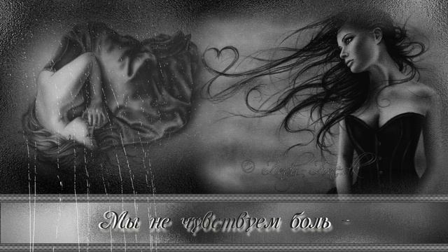 Черно-белый мотив смотреть онлайн