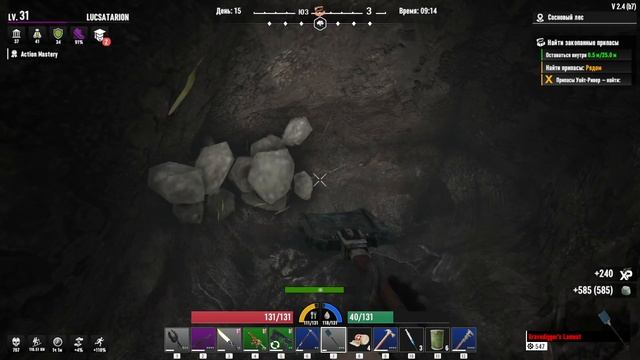 7 Days to Die Asylum ч47 Этот топор просто имба