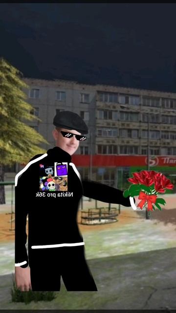 Я подарил цветы чтобы ей улегчить жизнь! :) смотреть онлайн