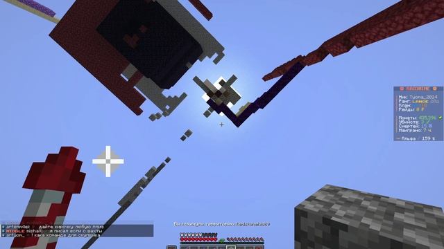 Тёма рейд баз на сервере тумки рейдмайн