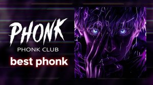 Phonk Music Mix 2026 ※ AGGRESSIVE PHONK PLAYLIST ※ Фонк 2026