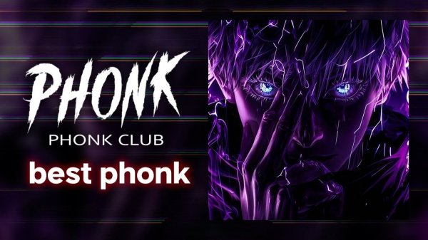 Phonk Music Mix 2026 ※ AGGRESSIVE PHONK PLAYLIST ※ Фонк 2026