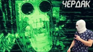 [Монвер] меня отодрали и сделали кримпай прямо на чердаке (FNAF TJOC ПРОЙДЕН)