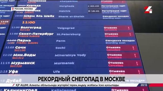 создаем новости для Казахстан тв 24 смотреть онлайн