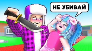 УКРАДИ БРЕЙНРОТ РОБЛОКС НО Я Напугал Подругу Фиксая и Оказался ПРОКЛЯТ в Steal a Brainrot ! Roblox