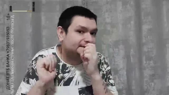 ПЬЁМ 1.5Л. ПИВО ЕСЛИ ЗАПОЛНИТСЯ ПОЛОСА НА СТРИМЕ