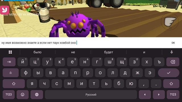 знакомство