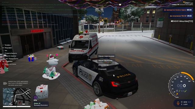 2026-01-12 05-12-00 смотреть онлайн