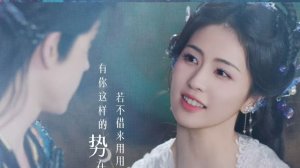 Бай Шо и Фан Юэ - Бесконечная любовь