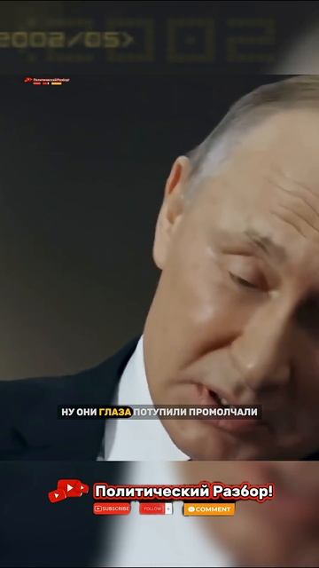 Речь Владимира Путина на Мюнхенской конференции 10 февраля 2007 года. смотреть онлайн