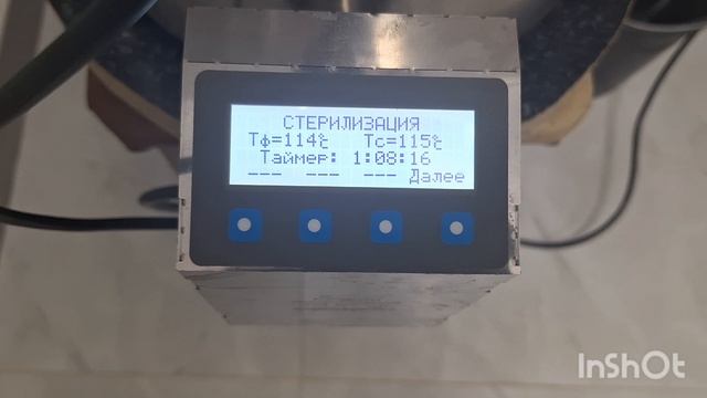 Приготовление каши в ретор пакетах в автоклаве