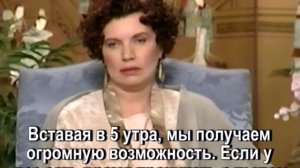 Почему важно вставать в 5 утра и читать веления?