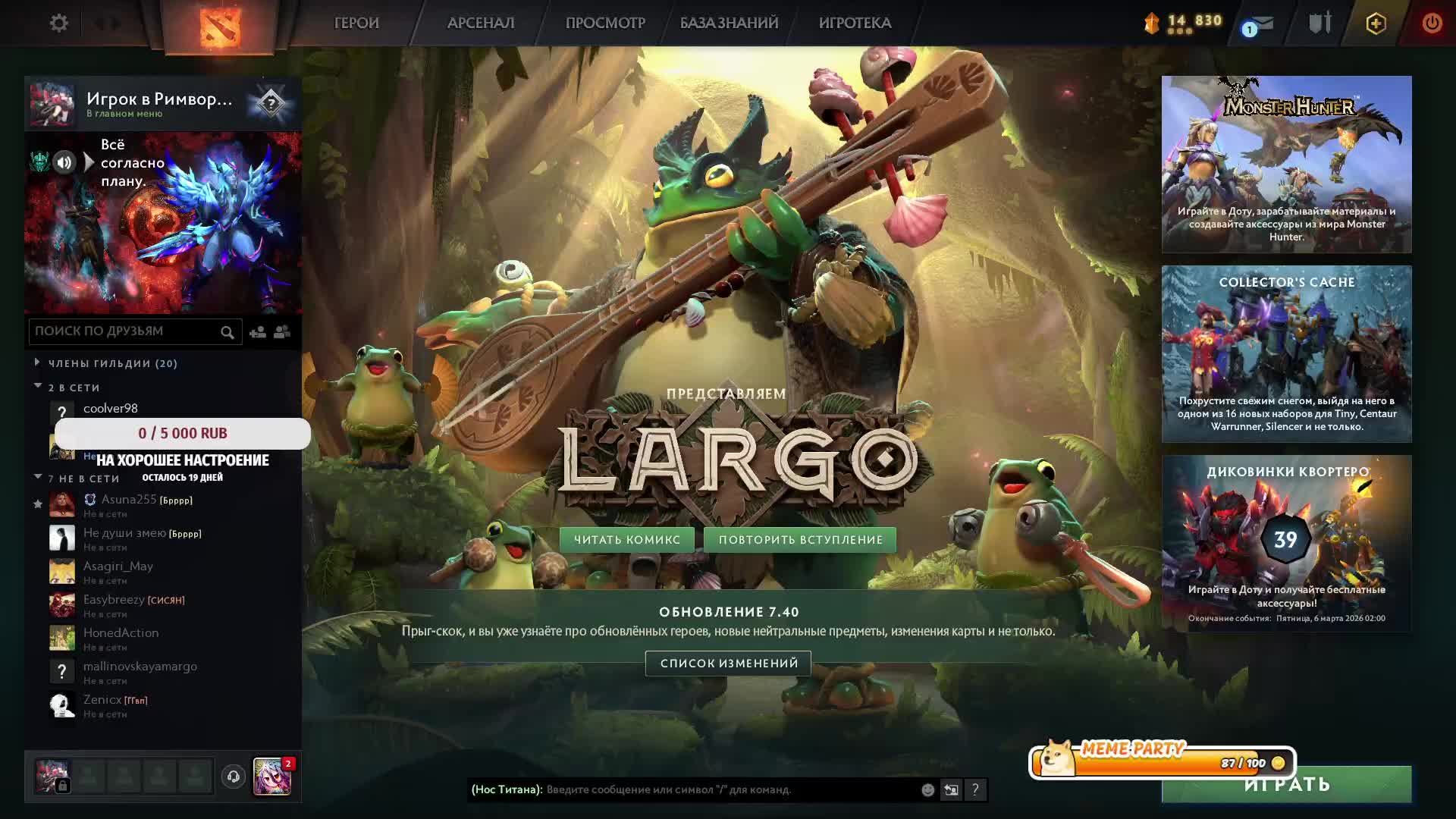 Dota 2?Девушка дотер смотреть онлайн