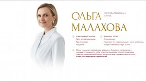 Треугольник здоровья состоит из трех частей: биохимии, строения тела и эмоций