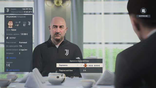 fifa 23 1.2