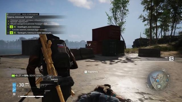 Ghost Recon Breakpoint смотреть онлайн