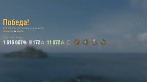 Крейсер Salem: +275к урона 6 фрагов - Мир кораблей (World of Warships)