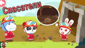 Игра "BabyBus.Спасатели". Детская познавательная игра.