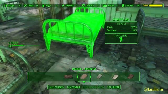 Фаллаут 4 / Прохождение Масани игры Фаллаут 4 / Первое поселение / Прохождение #2