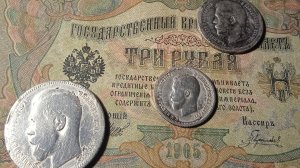 1 рубль , 50 и 25 копеек Николая ll