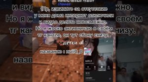 Ну типо да, всем пр🤝