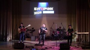 Бугорчик новогодний 2026