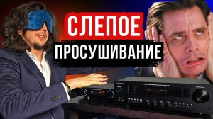 Есть ли разница в усилителях и как отличить класс D от AB? PREMIERA D1S