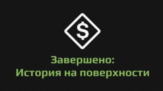 Прохождение Expeditions a mudrunner game. "История на поверхности" Седона. Лазурная река смотреть онлайн