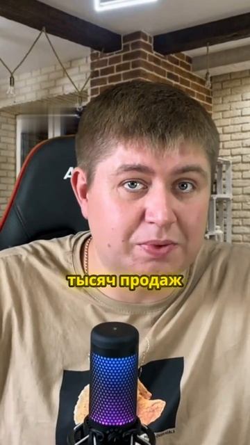 Как правильно установить маржу для бизнеса смотреть онлайн