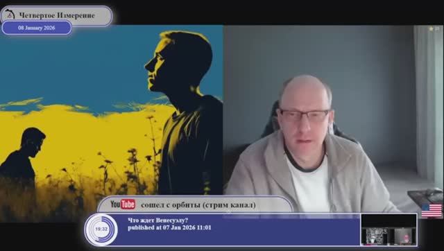 Разная судьба украинских националистов... смотреть онлайн