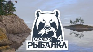 Каникулы закончились, играю в рр4