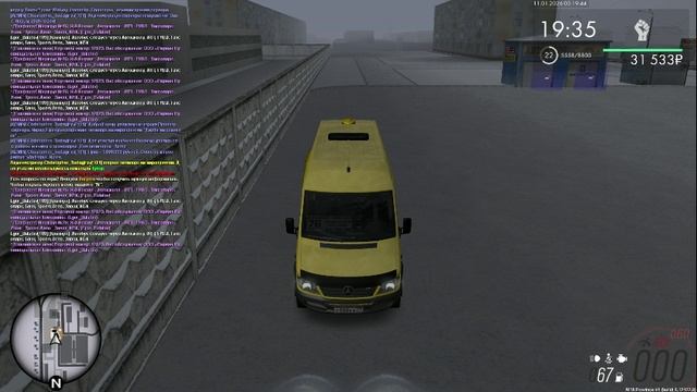 Отчет за 11.01.2026