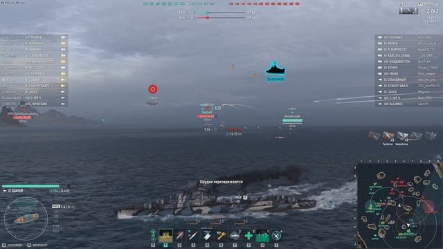 Мир Кораблей / Крейсер GOKASE смотреть онлайн