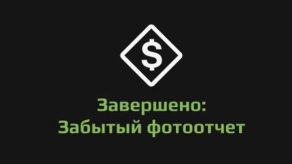 Прохождение Expeditions a mudrunner game. "Забытый фотоотчет" Седона. Лазурная река смотреть онлайн