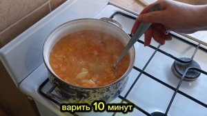 Сырный суп
