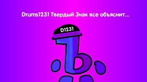 Обращение к Зимний Твердый Знак Edits (Причина в описании)