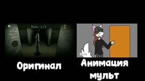 CREEPY CAT - Оригинал vs. Анимация мульт. Сравнение