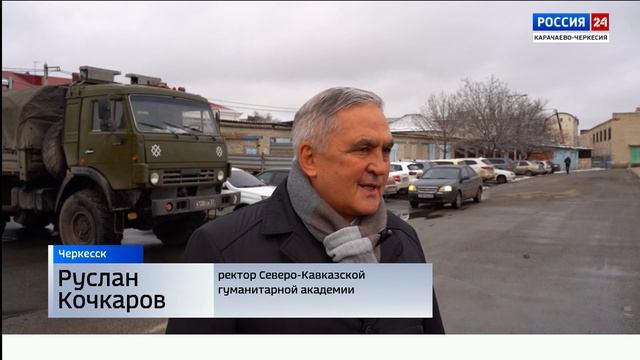 "Вести Россия 24". Эфир от 29.12.2025 смотреть онлайн