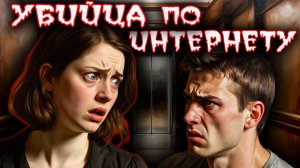 Смертельное свидание Грейс Миллан, британской туристки в Новой Зеландии. Тру крайм